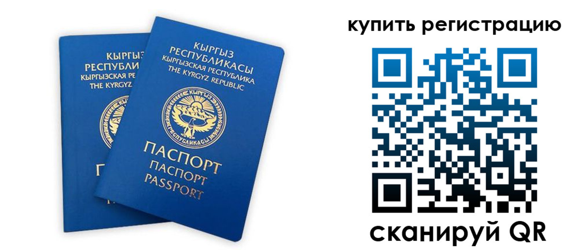 прописка от собственника в Кашине