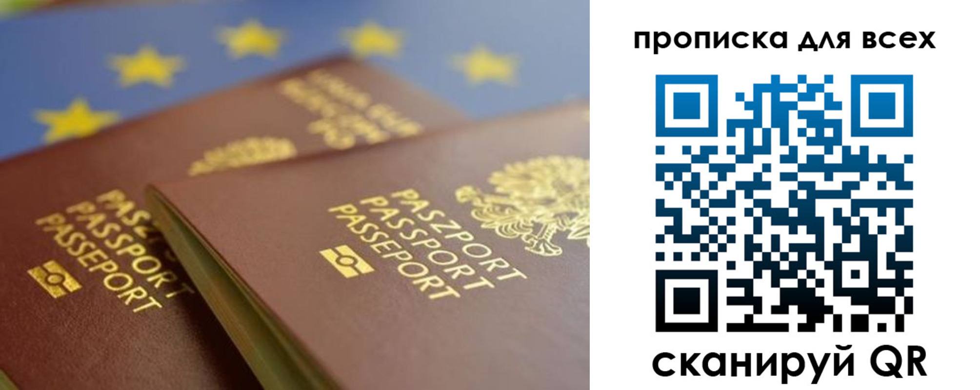 прописка для кредита в Кашине