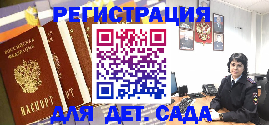 прописка для кредита в Кашине