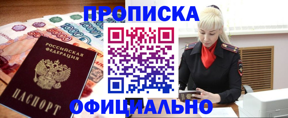 прописка поиск в Кашине