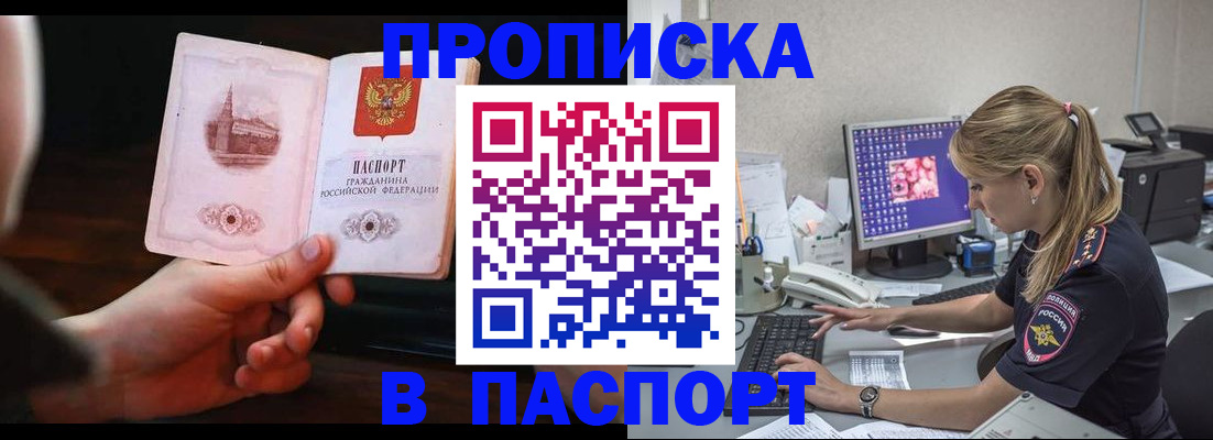 пропишу в квартире в Кашине